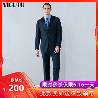 VICUTU/威可多男士套装西服套装 (衣服、裤子)蓝色格纹羊毛时尚礼服西装男 +凑单品