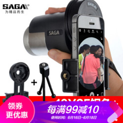 小型微型迷你袖珍单筒望远镜高倍高清夜视非红外旅游便携 10X25 银色+迷你三脚架+手机夹