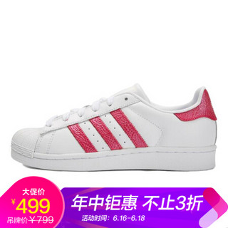 阿迪达斯 ADIDAS EE9151 三叶草 女子运动 经典鞋