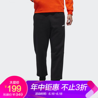 adidas 阿迪达斯 DW8044 NEO 男子运动休闲长裤