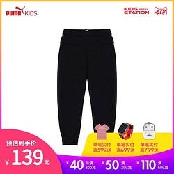 PUMA/彪马服装秋男女童小童针织运动裤PM852108