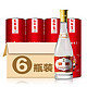 汾酒 白酒 黄盖玻汾 清香型 高度白酒 53度 475ml*6瓶  整箱装 *2件