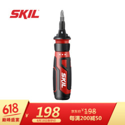 SKIL 世纪 5612 多功能螺丝批 电动起子机