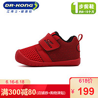 dr.kong江博士童鞋软底儿童机能鞋网布宝宝鞋男女婴儿步前鞋春季