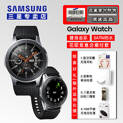 Galaxy Watch LTE 好价