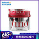 资生堂（Shiseido） Fino渗透美容液发膜 头发护理 营养修护受损 230g/瓶  5瓶+1盒Jm海洋珍珠面膜  171.45元 *5件+凑单品