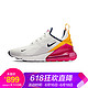 耐克NIKE 女子 板鞋/复刻鞋 气垫 W AIR MAX 270 运动鞋 AH6789-106 白色 36.5码