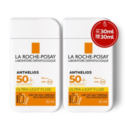 LA ROCHE-POSAY 理肤泉 特护清盈防晒乳 SPF50+ 30ml *4件