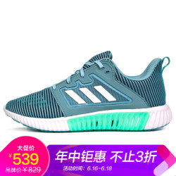 阿迪达斯 ADIDAS 男子 跑步系列 CLIMACOOL vent m 运动 跑步鞋 B41585 42码 UK8码