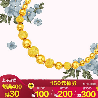 CHOW TAI FOOK 周大福 F157031 足金手链 16.25cm