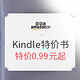  促销活动：亚马逊中国 一周Kindle特价书（6月16日）　