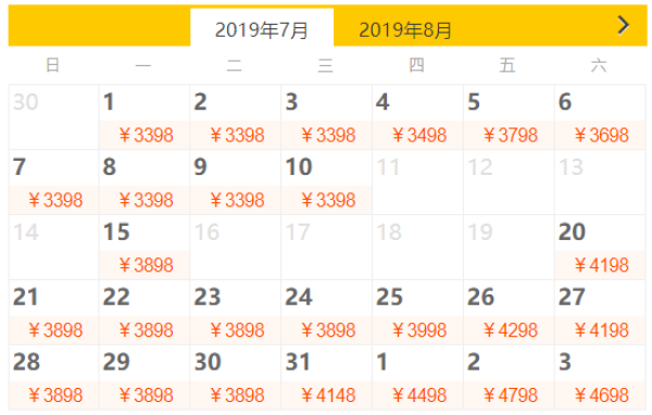 珠海长隆横琴湾/企鹅/马戏酒店2晚+海洋王国2日票+马戏门票+水世界门票