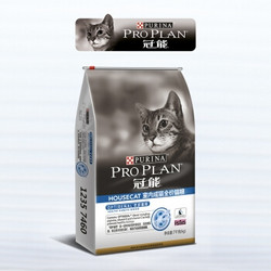 PRO PLAN 冠能 宠物成猫粮 7kg