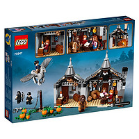 LEGO 乐高 Harry Potter哈利·波特系列 75947 海格的小屋