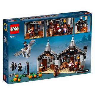 LEGO 乐高 Harry Potter哈利·波特系列 75947 海格的小屋