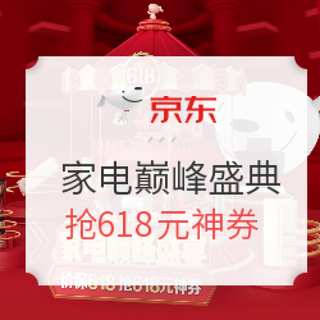 种豆得鱼--张大妈第一次中奖分享