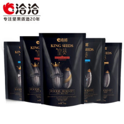 ChaCheer 洽洽 皇葵瓜子 110g*5袋 *2件