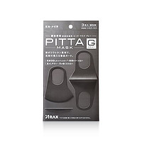 PITTA  防紫外线防花粉灰尘过敏消菌口罩 黑灰色 3枚/包