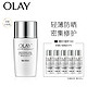 京东PLUS会员、历史低价：OLAY 玉兰油 轻透倍护 隔离防晒液（40ml+8ml*5） *4件