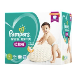 Pampers 帮宝适 超薄干爽系列 婴儿拉拉裤 L164片 2包装 *2件