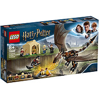 新品发售：LEGO乐高 哈利波特系列 火焰杯挑战赛 75946