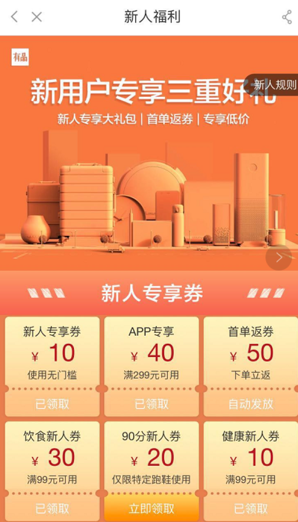LOOCK 鹿客 OJJ X1 智能门锁