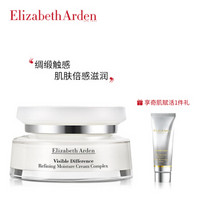 Elizabeth Arden 伊丽莎白雅顿（21天显效复合霜 75ml+小银蛋5ml） *4件