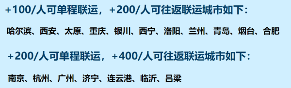 东航包机直飞!全国多地联运!北京-塞班岛7天5晚自由行(酒店可升级)