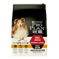 PROPLAN 冠能 全价中型犬成犬粮 12kg