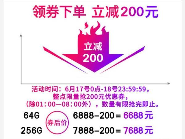 Apple 苹果 iPhone XS Max 智能手机 64GB/256GB
