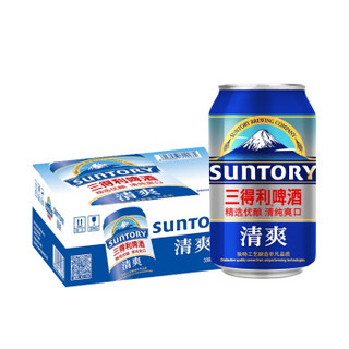 SUNTORY 三得利 清爽啤酒 330ml*12听 *5件