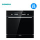 SIEMENS 西门子 SC454B01AC 嵌入式洗碗机 8套