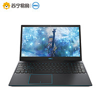 Dell 戴尔 G3 3590-R1545BL 15.6英寸笔记本电脑（i5-9300H、8G、1TB+128GB、GTX 1650 4G）