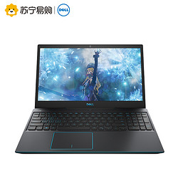 Dell 戴尔 G3 3590-R1545BL 15.6英寸笔记本电脑（i5-9300H、8G、1TB+128GB、GTX 1650 4G）