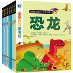  《亲亲自然图书馆》（共8册）