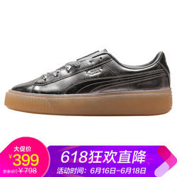 彪马PUMA 女子 休闲鞋 板鞋 厚底 BASKET PLATFORM LUXE 运动鞋 366687 01灰色37码