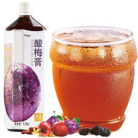 金康鹤酸梅膏浓缩1:10非粉乌梅汁汤1.3公斤冲饮饮料原料包装果汁