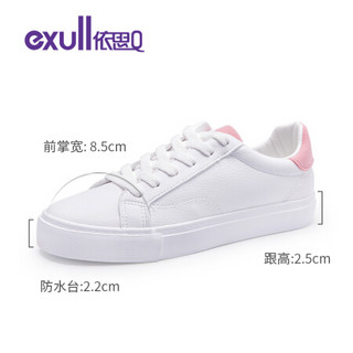 依思Q(exull) 休闲小白鞋复古防滑时尚韩版运动女 T8174002 粉红色 39