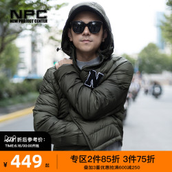 NPC潮牌简约宽松羽绒服男街头休闲外套修身时尚鸭绒羽绒棉服李晨 *3件