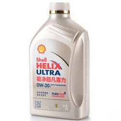 Shell 壳牌 金装极净 超凡喜力 Helix Ultra 0W-30 SL级 +凑单品