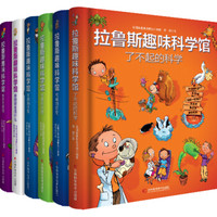 3~6岁童书汇总：错过618，图书2折也就再等半年吧