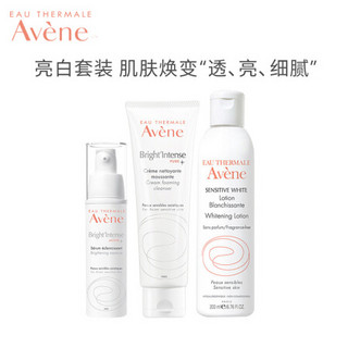 法国雅漾（Avene）清透亮采套装(精华乳30ml+洁面乳125ml+润肤水200ml 清透紧致 皮尔法伯集团 原装进口)