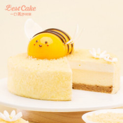 Best Cake 贝思客 小蜜宝醇香奶油儿童创意蛋糕 1磅
