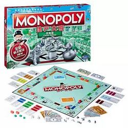 Hasbro 孩之宝 Monopoly 地产大亨 C1009 经典版 *2件