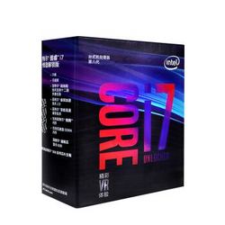 intel 英特尔 Core 酷睿 i7-9700KF 处理器
