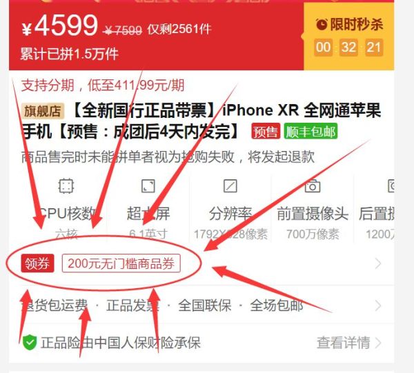 Apple 苹果 iPhone XR 智能手机 64GB/128GB