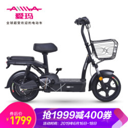 爱玛 AIMA 小蜜豆 新国标版 简约型滑板车 时尚配色 全国联保 亚黑