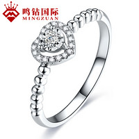 鸣钻国际  白18k金钻戒女 钻石戒指结婚求婚女戒心形款 情侣钻石对戒女款