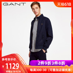 GANT/甘特2019春夏新品男士外套短款立领休闲夹克7001556