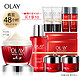 OLAY 玉兰油 新生塑颜（空气霜 50g+大红水100ml+美肤4件套*2） *2套